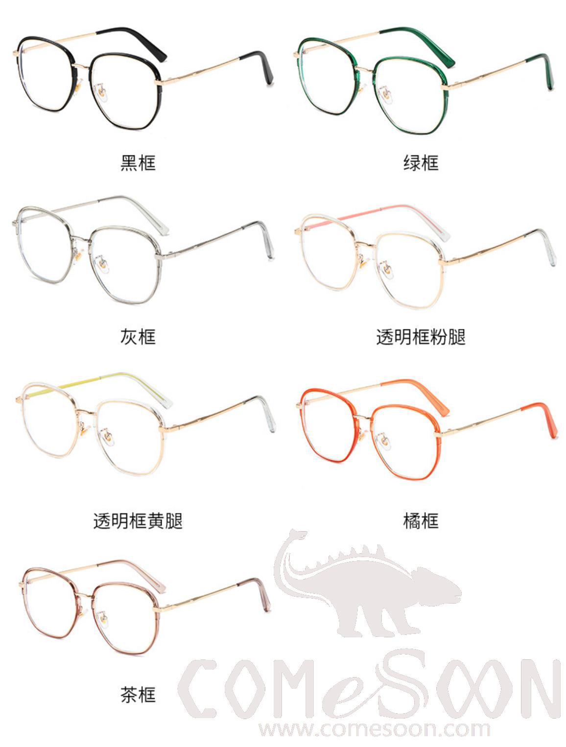 Optical Glasses (for women)