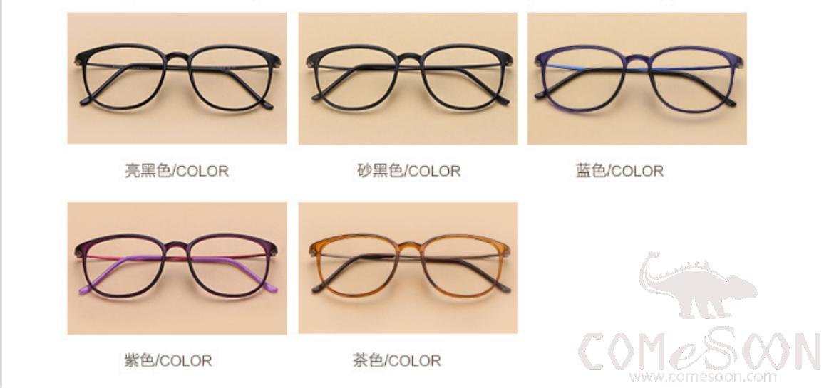 Optical Glasses (for women)