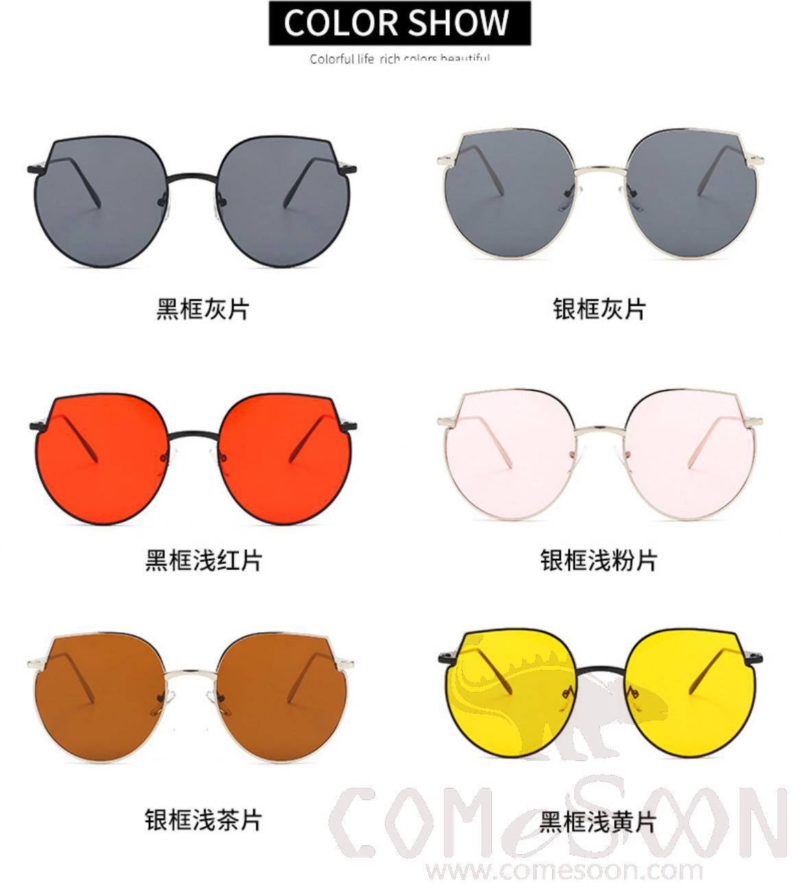 Sunglasses (for women)