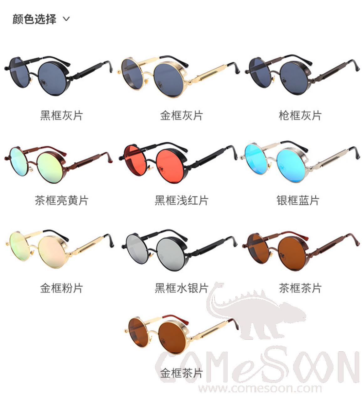 Sunglasses (for women)