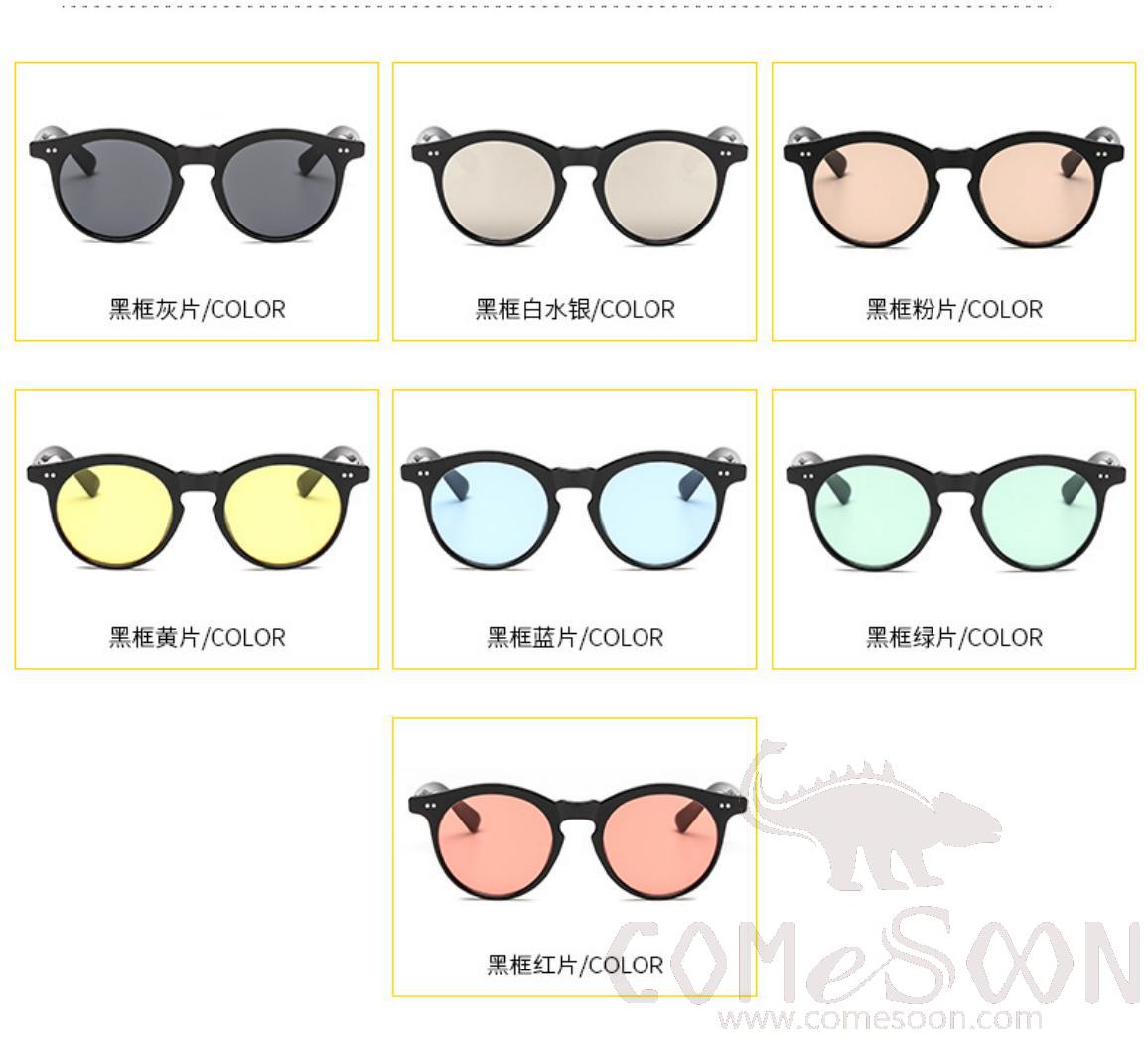 Sunglasses (for women)