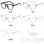 Optical Glasses (for women)