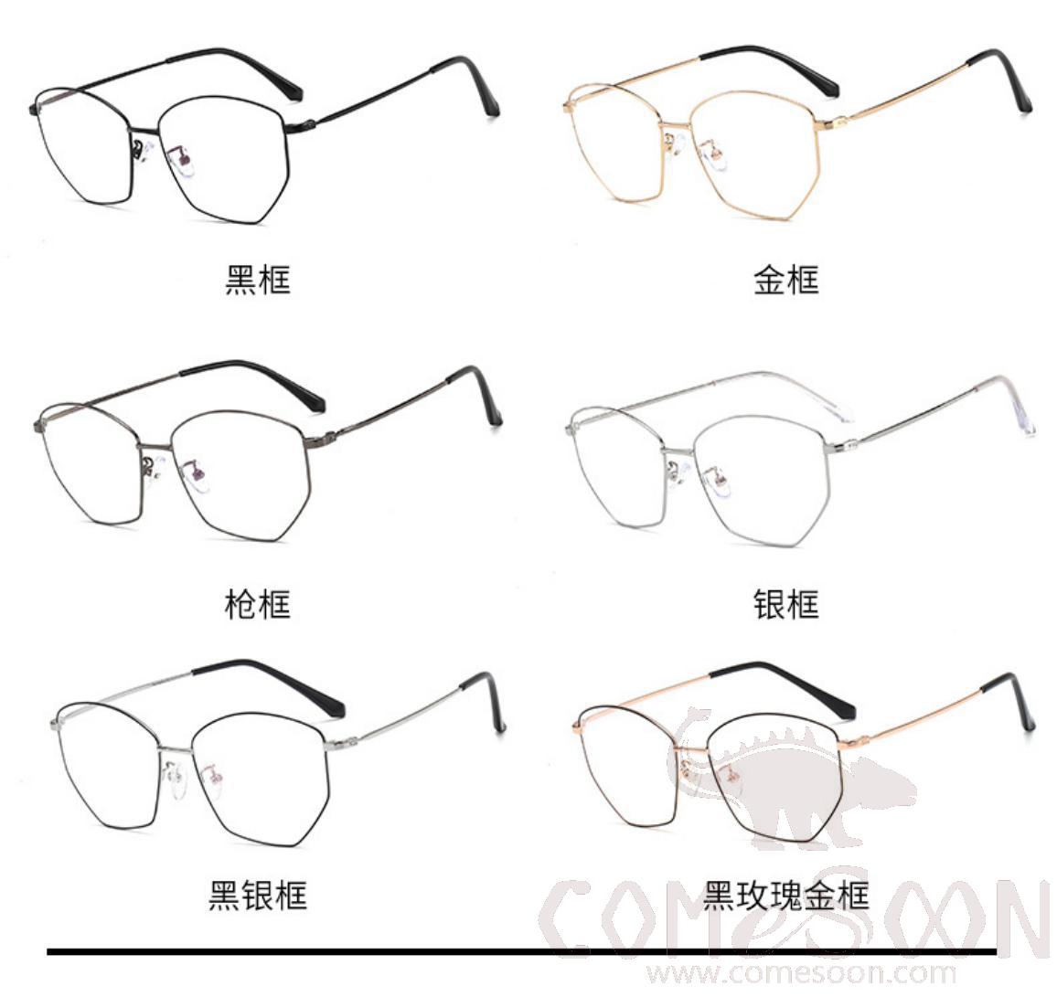 Optical Glasses (for women)