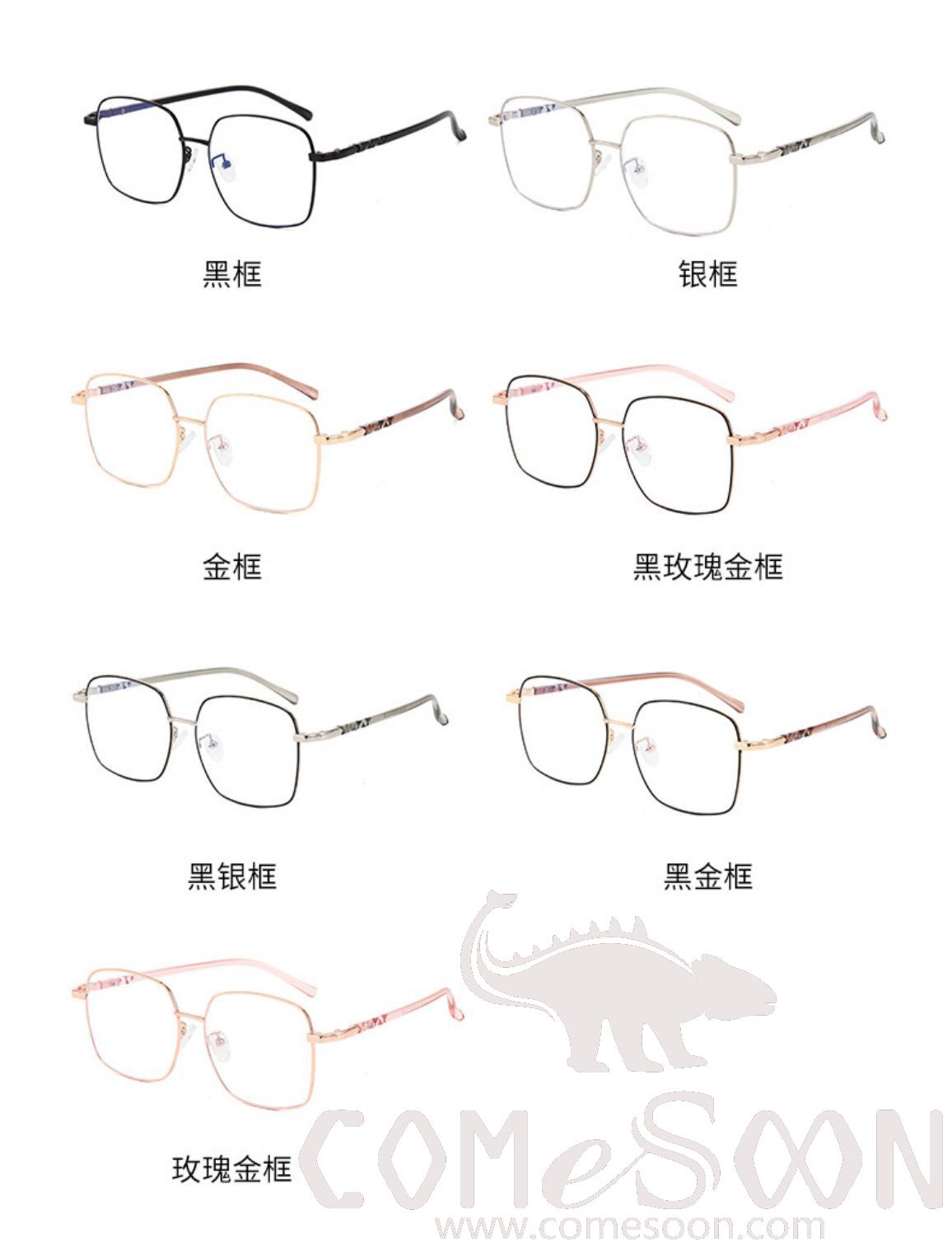 Optical Glasses (for women)