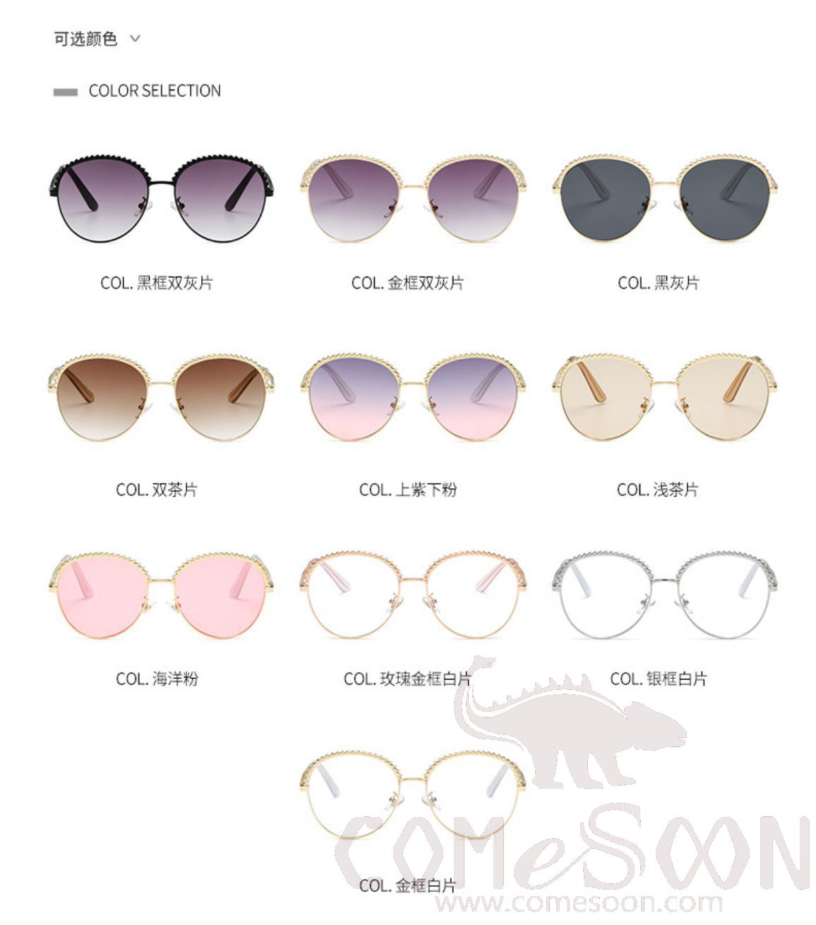 Sunglasses (for women)