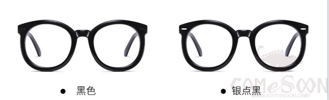 Optical Glasses (for women)