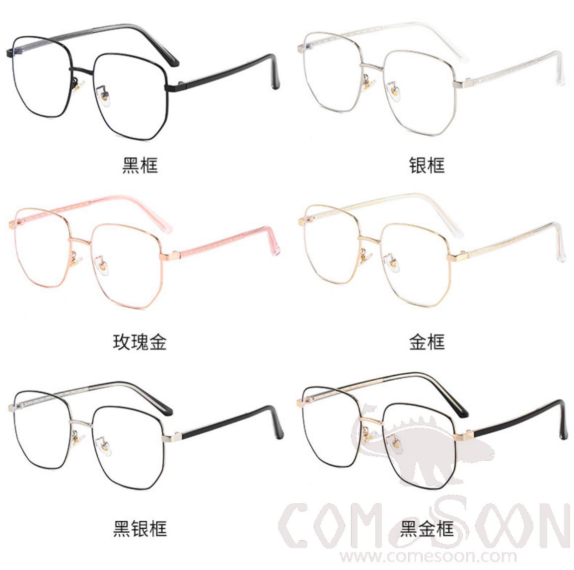 Optical Glasses (for women)