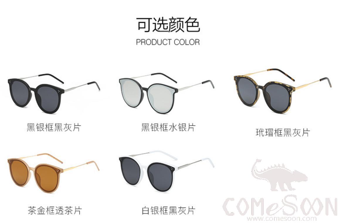 Sunglasses (for women / men)