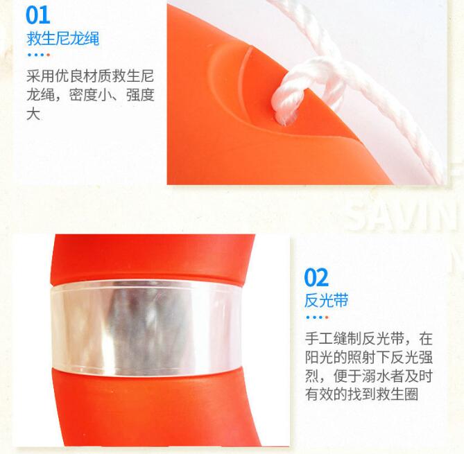 Lifebuoy-710*440*110mm