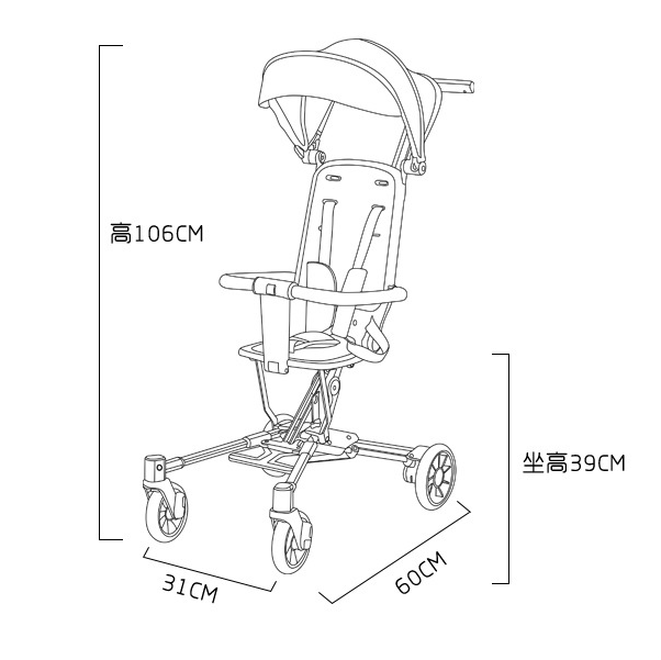 Baby Stroller / Baby Cart