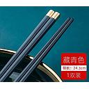 Chopstick 1 pair blue