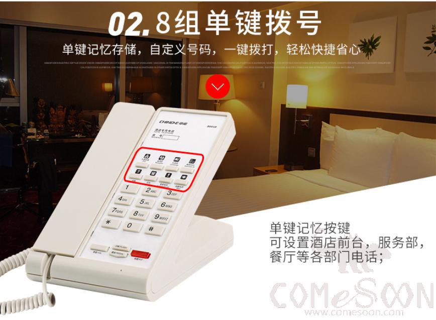 Guest Room Telephone - Black/Silver