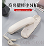 Bathroom Telephone - White