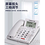 Office Telephone - Black