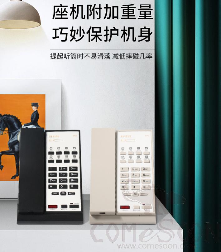 Guest Room Telephone - White