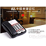 Guest Room Telephone - Black