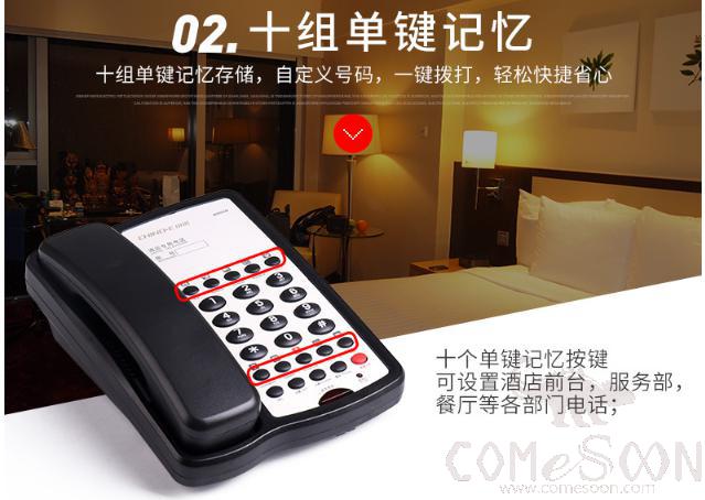 Guest Room Telephone - Black
