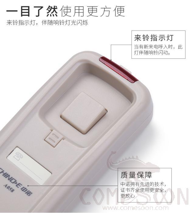 Bathroom Telephone - Black