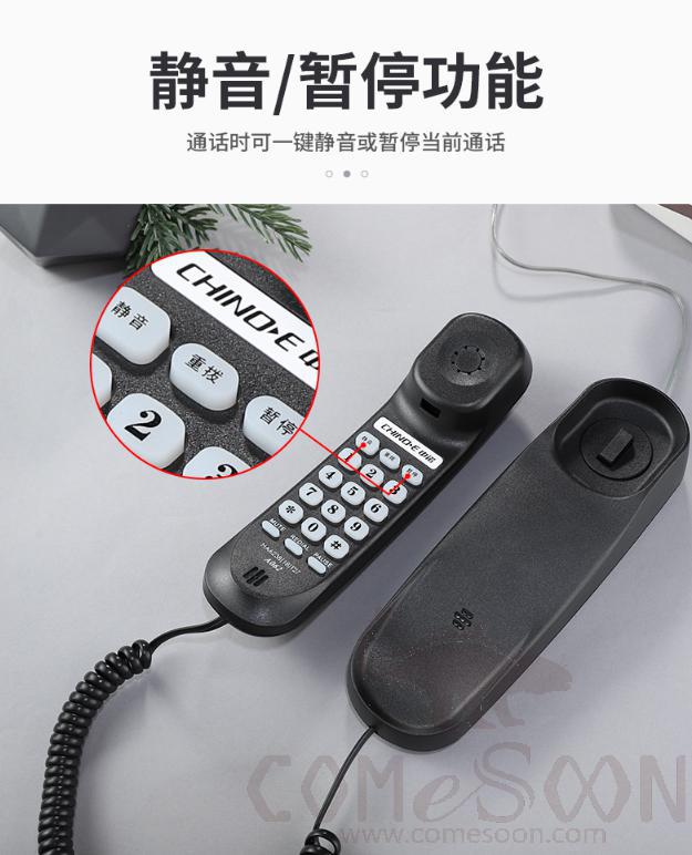 Bathroom Telephone - Black