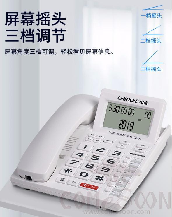 Office Telephone - White