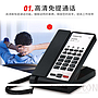 Guest Room Telephone - Black/Silver
