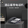 Guest Room Telephone - Black