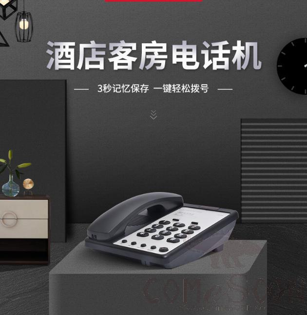 Guest Room Telephone - Black