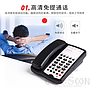 Guest Room Telephone - Black