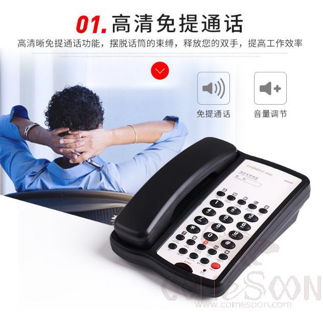 Guest Room Telephone - Black