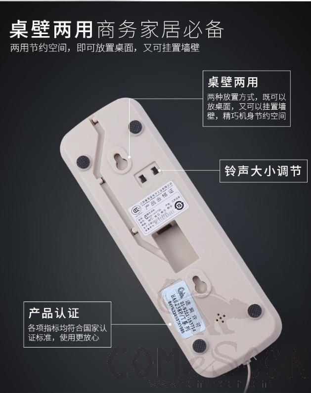 Bathroom Telephone - White