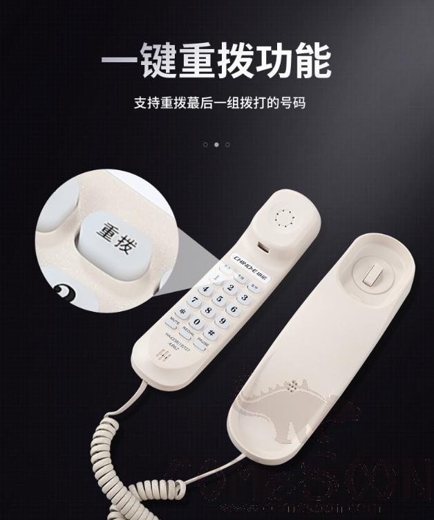 Bathroom Telephone - Black