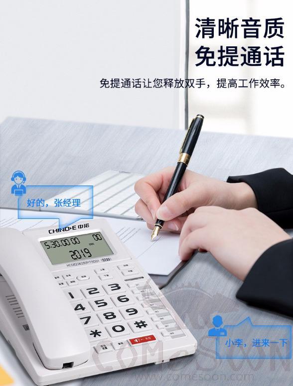 Office Telephone - White