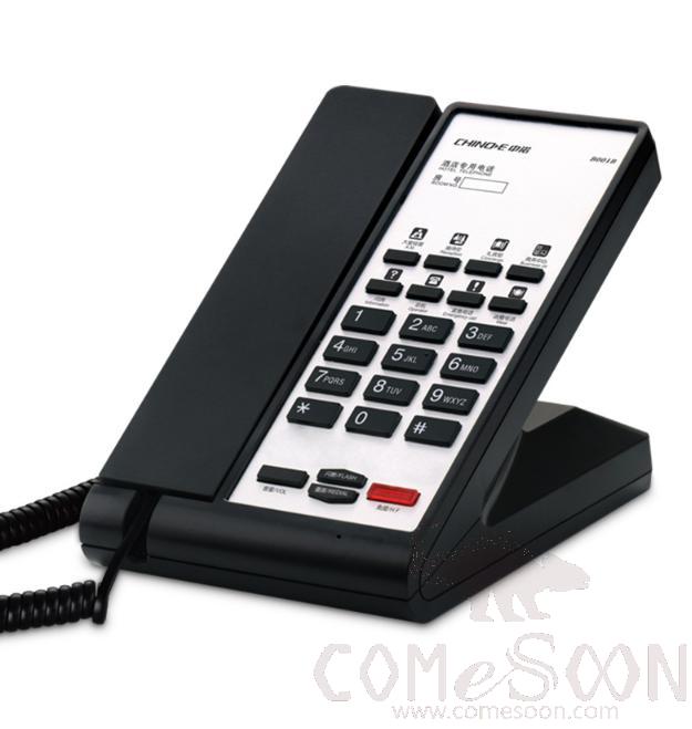 Guest Room Telephone - Silver