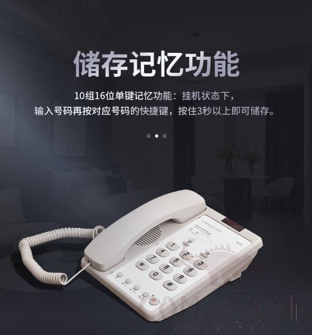 Guest Room Telephone - Black