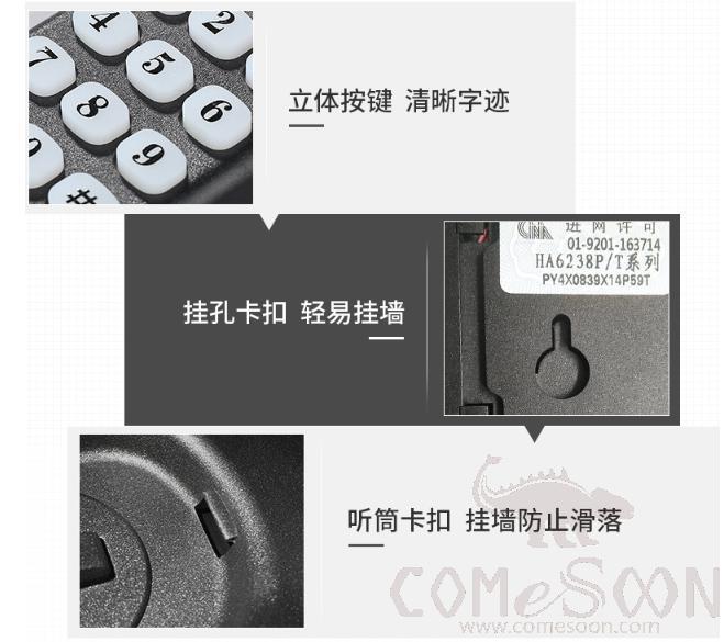Bathroom Telephone - Black