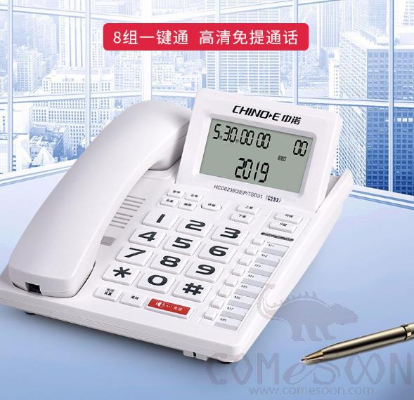 Office Telephone - White