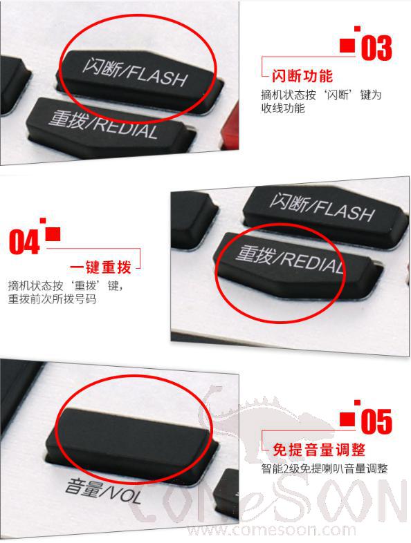 Guest Room Telephone - Black/Silver