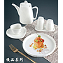 Irregular Shape White Tableware YYyp Series- Suger Pot