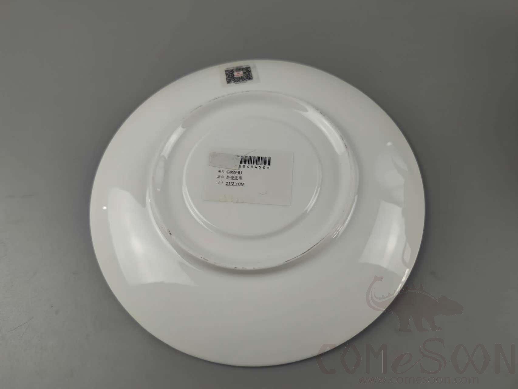 G099 Series Teapot Base Saucer For Teapot 1000CC