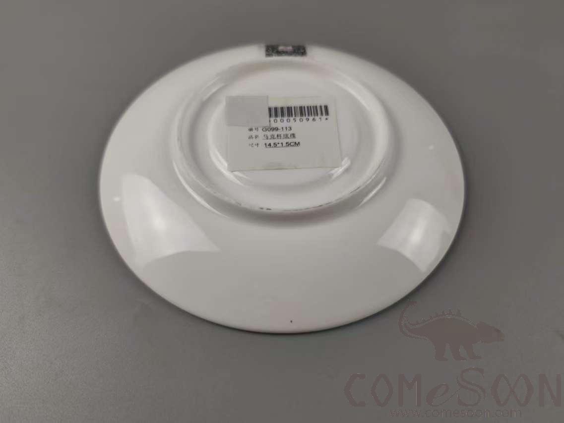 G099 Series Mug Bottom Saucer For Mug 400CC