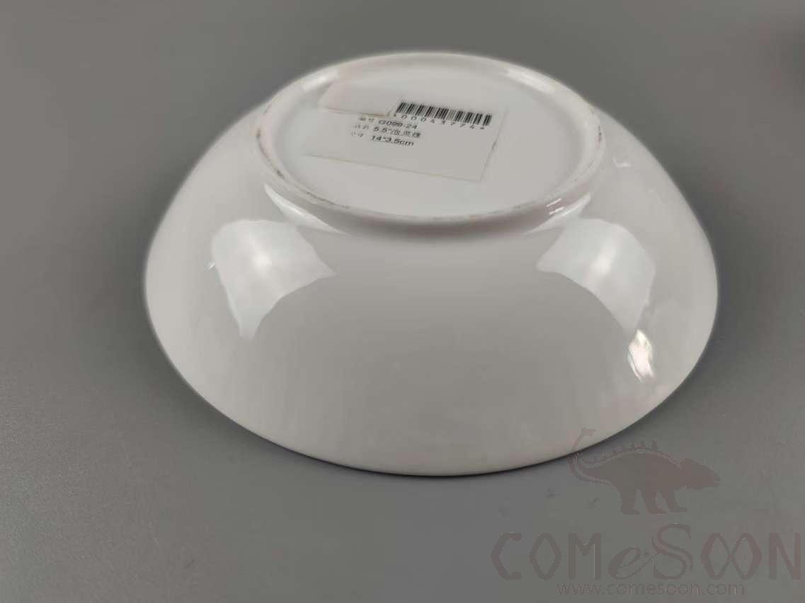 G099 Series 5.5&quot; Pickle Dish