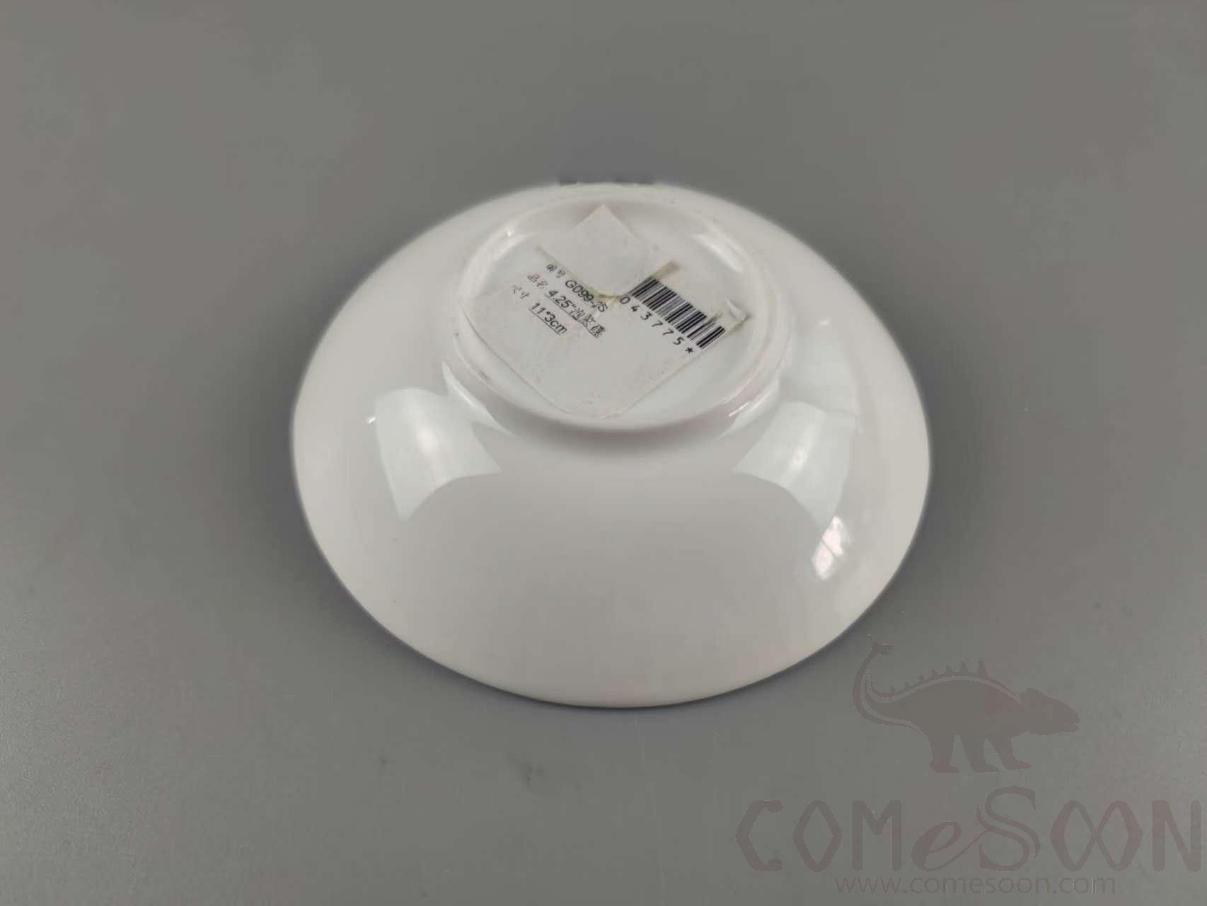G099 Series 4.25&quot; Pickle Dish