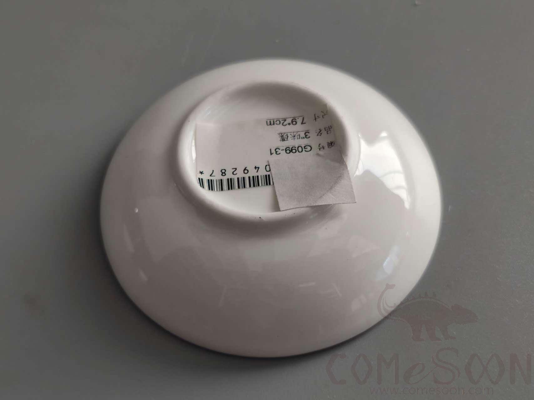 G099 Series 3 &quot;Square Plate - White