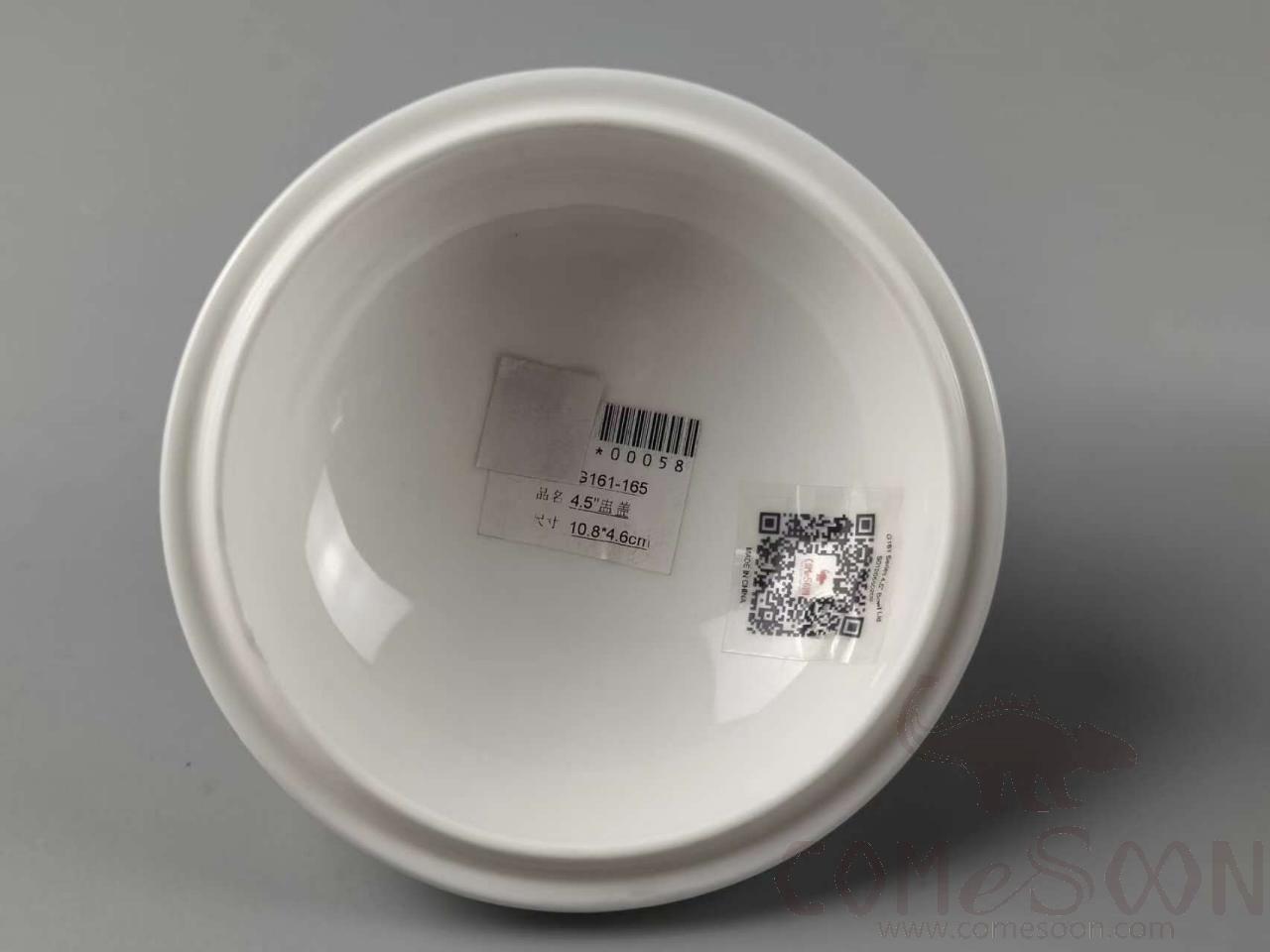 G161 Series 4.5&quot; Bowl Lid