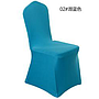 Chair Cover