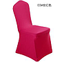 Chair Cover