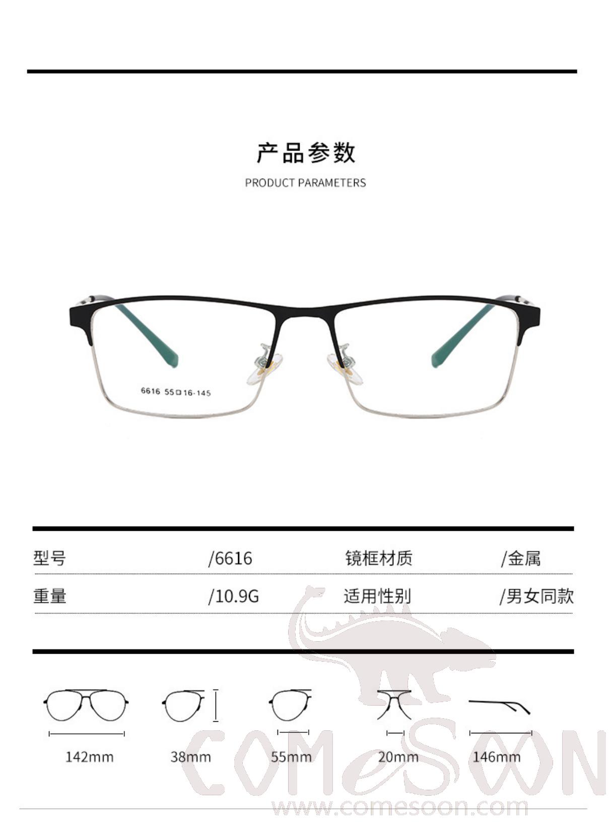 Optical Glasses (for women)