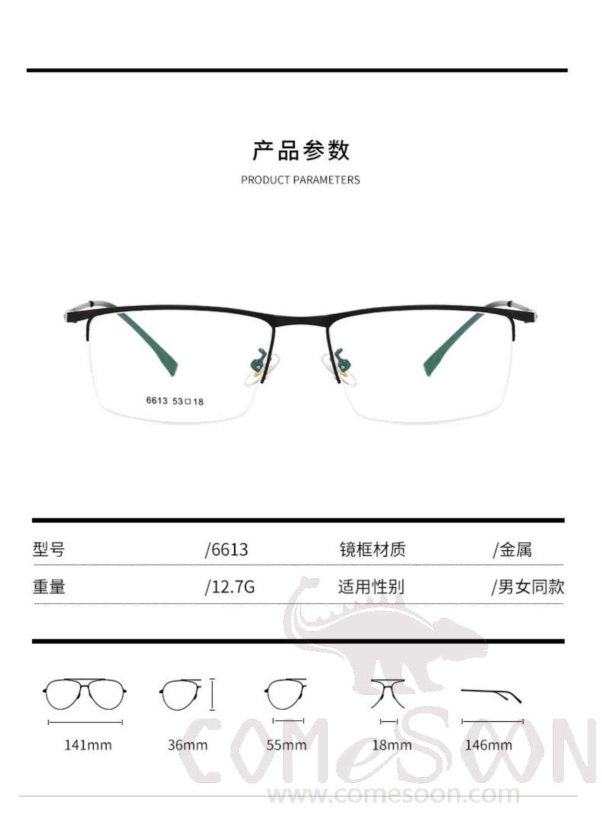 Optical Glasses (for women)