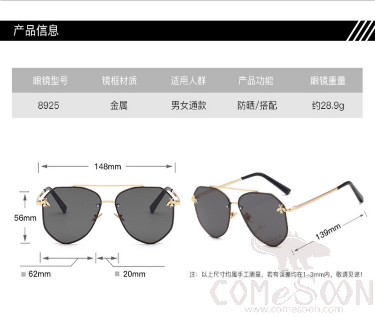 Sunglasses (for women)