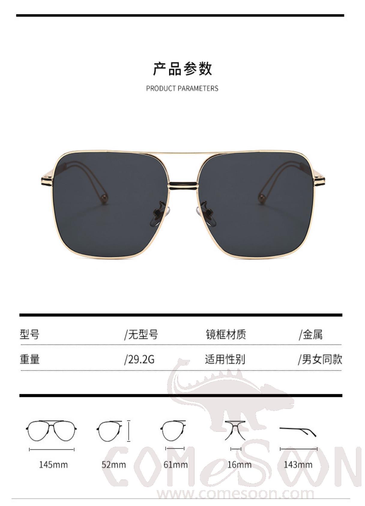 Sunglasses (for women)